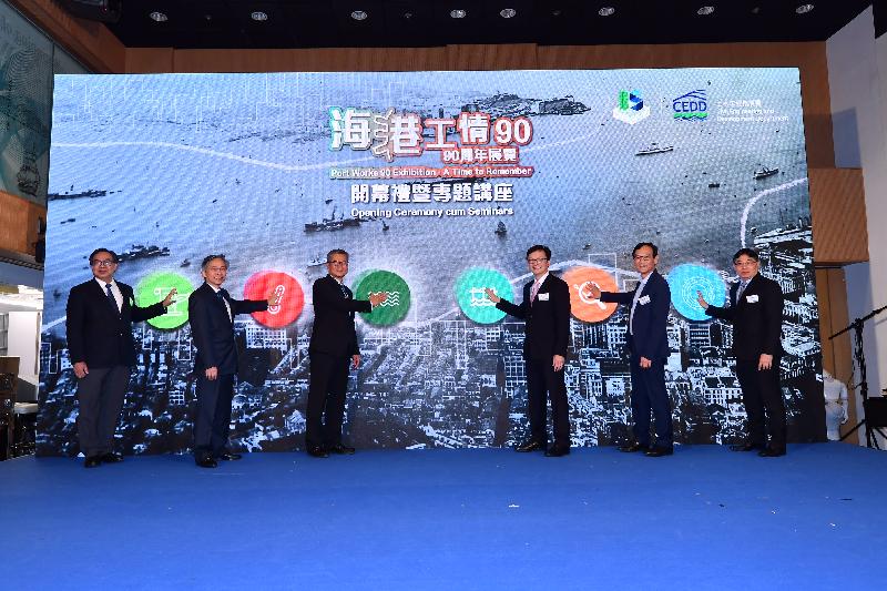 The Financial Secretary, Mr Paul Chan, attended the "Port Works 90 Exhibition - A Time to Remember" opening ceremony today (October 6). Photo shows Mr Chan (third left); the Permanent Secretary for Development (Works), Mr Hon Chi-keung (second left); the Under Secretary for Development, Mr Liu Chun-san (third right); the Director of Civil Engineering and Development, Mr Lam Sai-hung (first right); and other guests officiating at the opening ceremony.