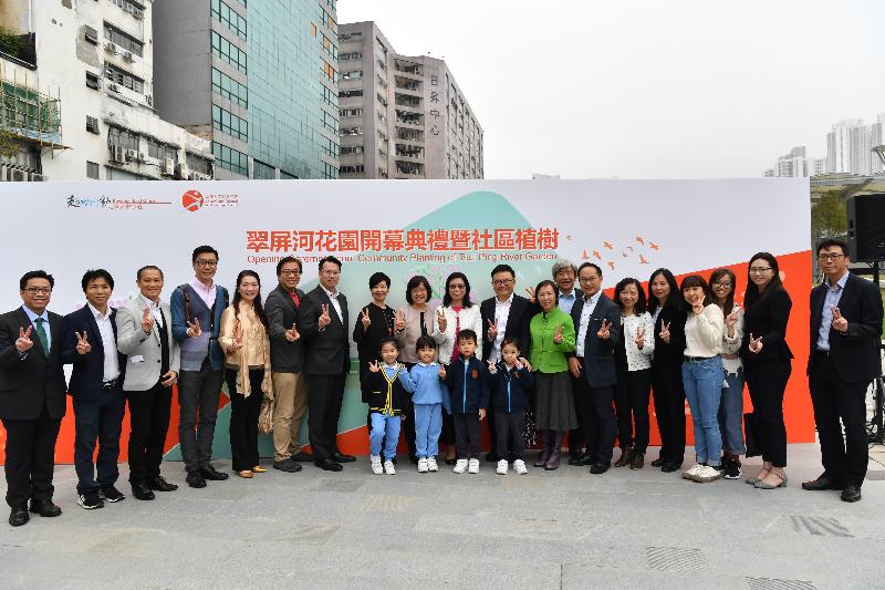 The Opening Ceremony cum Community Planting of Tsui Ping River Garden was held today (March 1). Photo shows the Head of the Energizing Kowloon East Office, Ms Brenda Au (ninth left); the Deputy Director of Architectural Services, Ms Winnie Ho (eighth left); the Deputy Director of Drainage Services, Mr Mak Ka-wai (eighth right); Assistant Director of Leisure and Cultural Services (Leisure Services), Mrs Doris Fok (10th left); District Officer (Kwun Tong), Mr Steve Tse (seventh left) and other guests at the event.