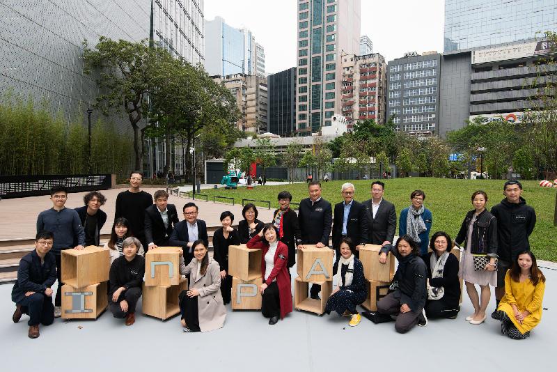 The opening ceremony for InPARK, a park with a design theme of industrial culture, was held today (March 26). Photo shows the Director of Leisure and Cultural Services, Ms Michelle Li (front row, fourth left); the Director of Architectural Services, Mrs Sylvia Lam (back row, seventh right); the Head of the Energizing Kowloon East Office, Ms Brenda Au (back row, seventh left); the Chairman of the Kwun Tong District Council, Dr Bunny Chan (back row, sixth right); the Deputy Director of Leisure and Cultural Services (Culture), Dr Louis Ng (back row, fifth right); the Deputy Director of Architectural Services, Ms Winnie Ho (back row, sixth left); the District Officer (Kwun Tong), Mr Steve Tse (back row, fourth right); the Deputy Head of the Energizing Kowloon East Office, Mr Edwin Wong (back row, fourth left); and creative teams for artworks selected in the Public Art Scheme of Tsun Yip Street Playground at the event.