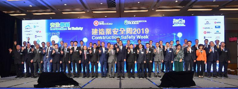 Representatives of various professional groups, organisations, trade associations and labour unions attend the launch ceremony of Construction Safety Week 2019 today (May 20).
