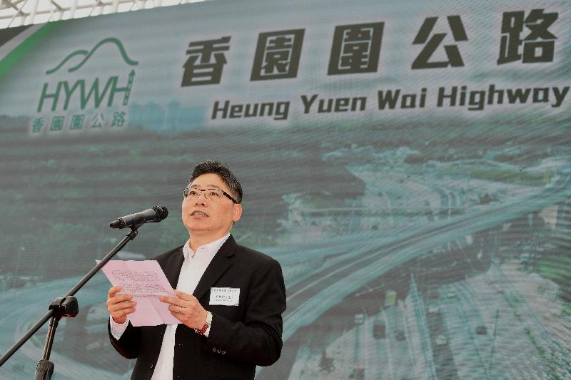 The Permanent Secretary for Development (Works), Mr Lam Sai-hung, addresses the Heung Yuen Wai Highway Opening Ceremony today (May 24).