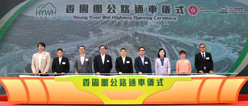 The Permanent Secretary for Development (Works), Mr Lam Sai-hung (centre); the Director of Civil Engineering and Development, Mr Ricky Lau (third left); the Commissioner for Transport, Ms Mable Chan (third right); and other guests officiate at the Heung Yuen Wai Highway Opening Ceremony today (May 24).