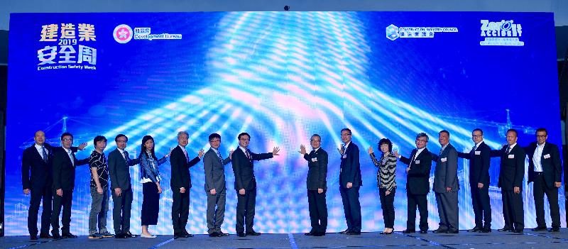 The Under Secretary for Development, Mr Liu Chun-san (eighth left), and the Chairman of the Construction Industry Council, Mr Chan Ka-kui (eighth right), officiate at the 25th Considerate Contractors Site Award Scheme Award Presentation Ceremony today (May 27).