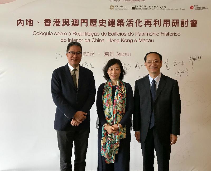 The Secretary for Development, Mr Michael Wong, attends the 2019 Mainland, Hong Kong and Macao Symposium on Built Heritage Reuse in Macao today (November 7). Photo shows (from left) Mr Wong, the President of the Cultural Affairs Bureau of the Macao Special Administrative Region Government, Ms Mok Ian-ian, and the Deputy Director-General of the State Administration of Cultural Heritage, Dr Gu Yucai, at the symposium.