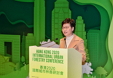 The Chief Executive, Mrs Carrie Lam, addresses the Hong Kong 2020 International Urban Forestry Conference opening ceremony today (January 16).