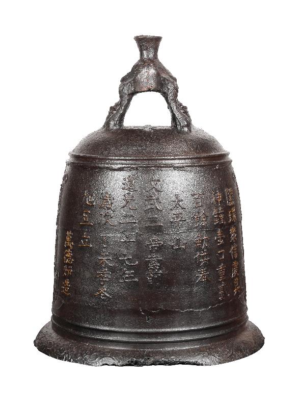 An exhibition entitled "Heritage Over a Century: Tung Wah Museum and Heritage Conservation" will open from tomorrow (May 29) to September 23 at the Hong Kong Heritage Discovery Centre. Photo shows one of the exhibit highlights, a bronze bell cast in 1847 for commemorating the completion of Man Mo Temple.