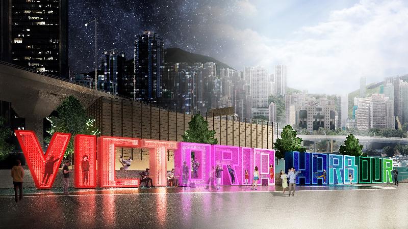 The Harbour Office of the Development Bureau and the Harbourfront Commission announced today (October 23) the winning entries of the 