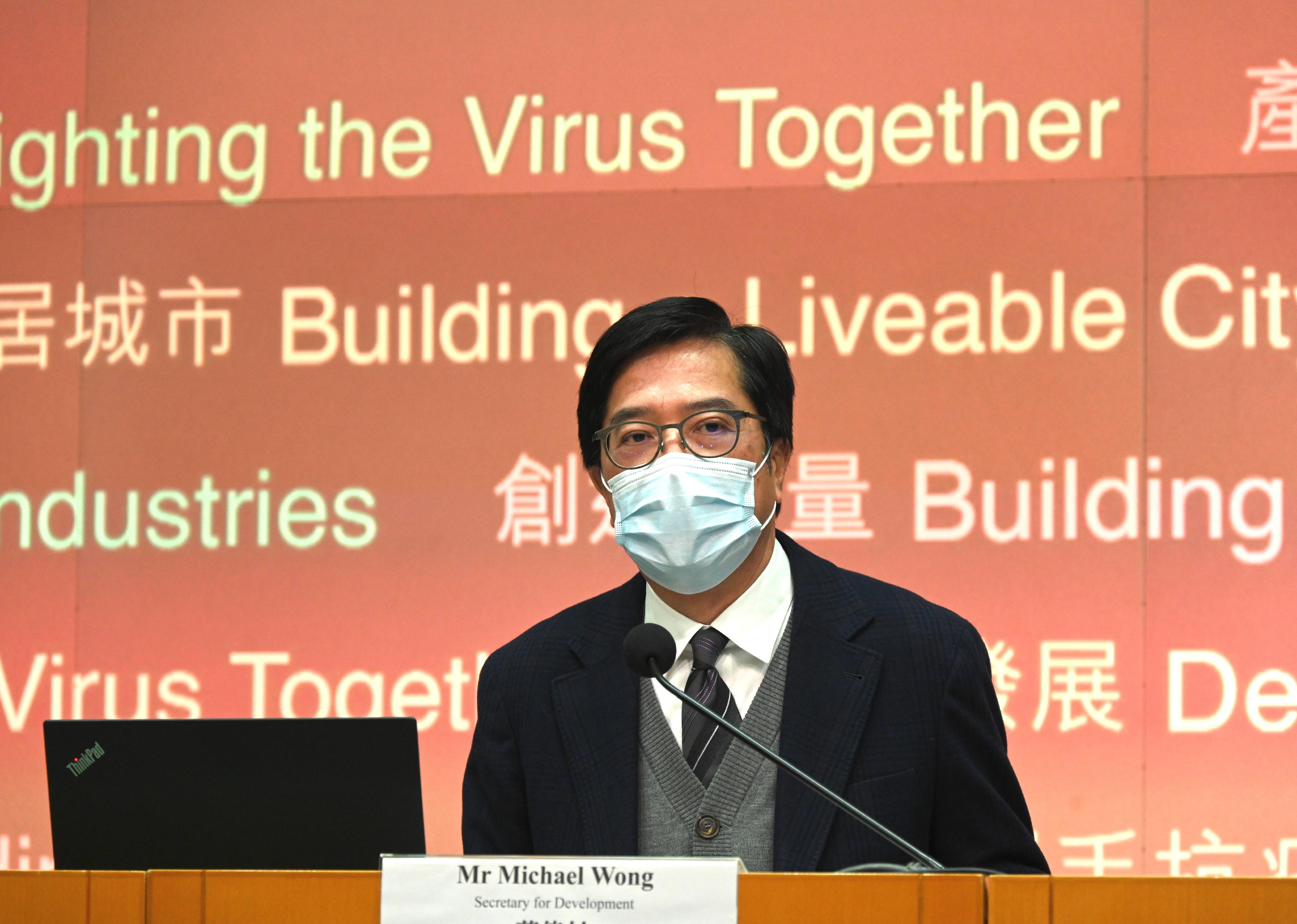 The Secretary for Development, Mr Michael Wong, holds a press conference today (February 24) on the 2022-23 Land Sale Programme.