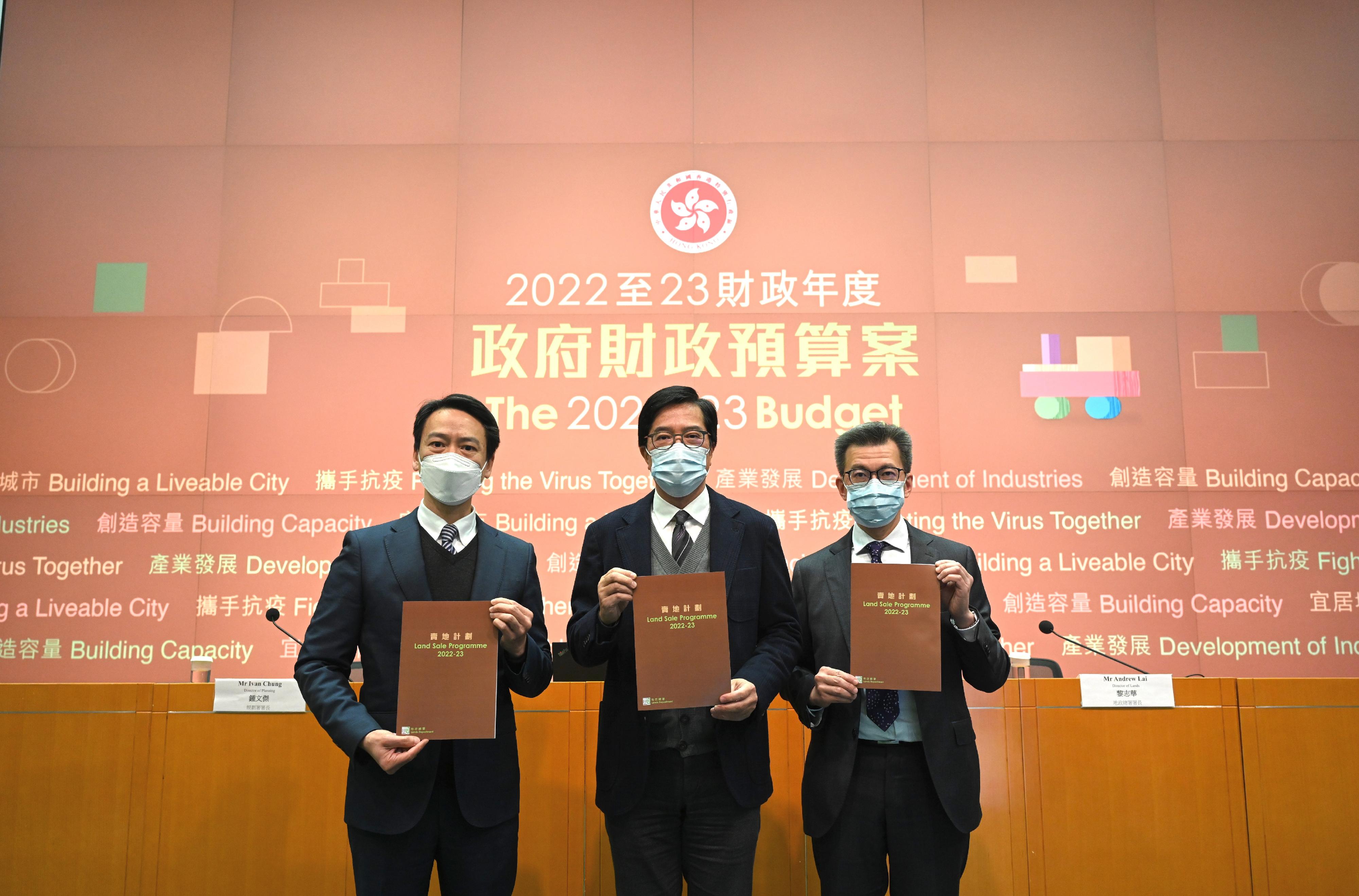 The Secretary for Development, Mr Michael Wong (centre), holds a press conference today (February 24) on the 2022-23 Land Sale Programme. Also in attendance are the Director of Lands, Mr Andrew Lai (right), and the Director of Planning, Mr Ivan Chung (left).