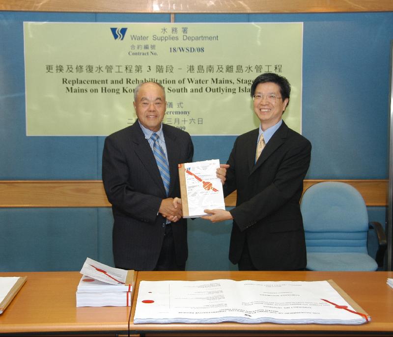 The Assistant Director of Water Supplies, Mr Ng Chi-ho (right), attended a signing ceremony today (March 16) to award a contract under the Stage 3 Water Mains Replacement and Rehabilitation Programme.