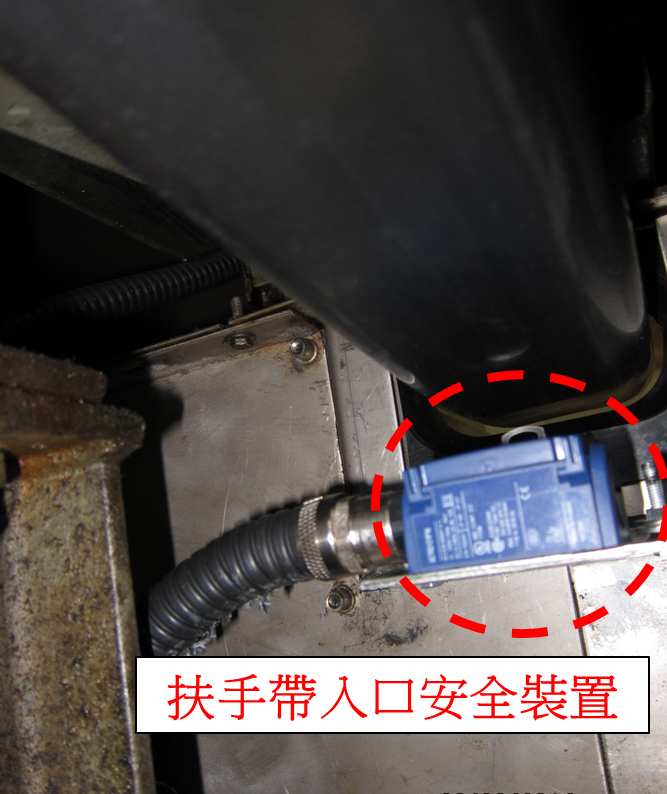 5. Handrail inlet safety device-If the handrail inlet becomes jammed with foreign objects, the device will stop the escalator.