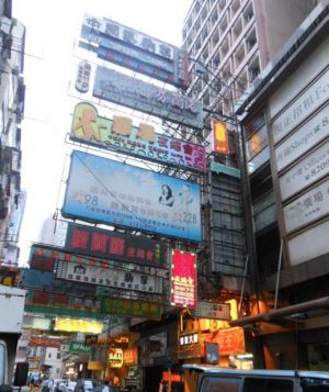 Portland Street, Yau Ma Tei – Before LSO 