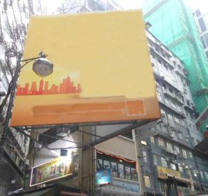 For mega signboards in serious breach of the law, the BD will actively apply to the Court for priority demolition orders. 