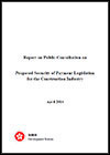 Report on Public Consultation