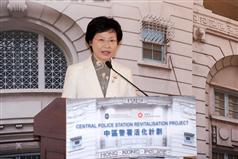 發展局局長林鄭月娥今日（十月十一日）於新聞發布會上公布保育和活化中區警署建築群的修訂設計。
