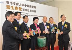 Secretary for Development speaks at Lui Seng Chun Project Launching Ceremony