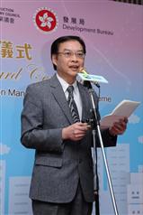 The Permanent Secretary for Development (Works), Mr Wai Chi-sing, delivers a speech at the Construction Industry Council's Certificate Award Ceremony for the Enhanced Construction Manpower Training Scheme, today (January 17). 