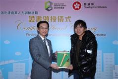 The Permanent Secretary for Development (Works), Mr Wai Chi-sing (left), presents a plaque to an outstanding graduate of the course for metal formwork erector and concrete, Mr Chan Ho-lap.