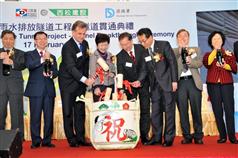 Breakthrough at Hong Kong West Drainage Tunnel