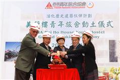SDEV officiates at ground breaking ceremony of Mei Ho House Youth Hostel