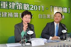 The Secretary for Development attends press conference of Urban Renewal Authority on "Flat-for-flat"
