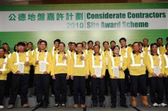 A preliminary design of uniforms for site personnel for building up a tidy and professional image for the construction industry. 