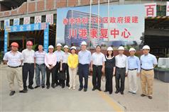 Secretary for Development joined Chief Secretary for Administration to visit Sichuan (May 4 and 5) 