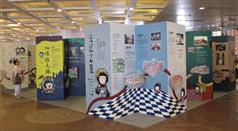 Final call for "Hong Kong Heritage Tourism Expo - Access Heritage" exhibition