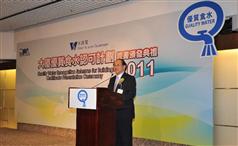 Quality Water Recognition Scheme for Buildings safeguards public water supply 