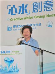 The Secretary for Development, Mrs Carrie Lam, delivers a speech at the ceremony for launching of Water Conservation Competition cum World Water Monitoring Day 2011 today (September 18) at Ma On Shan Water Treatment Works.
