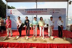The Secretary of Development, Mrs Carrie Lam, officiates at the ground-breaking ceremony with other guests.