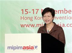 Mrs Lam delivers a speech at the opening ceremony.