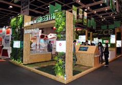 The themes at this year's Hong Kong Pavilion are Hong Kong's natural beauty, greening works, green buildings and urban regeneration.