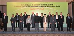 Ministerial forum discusses sustainable urbanisation