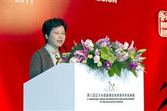 The Secretary for Development, Mrs Carrie Lam, delivers a welcome address at the Ninth Ministers' Forum on Infrastructure Development in the Asia-Pacific Region (December 16).
