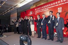 The Secretary for Development, Mrs Carrie Lam, and other Hong Kong government officials propose a toast at the farewell banquet of the Ninth Ministers' Forum on Infrastructure Development in the Asia-Pacific Region (December 16).