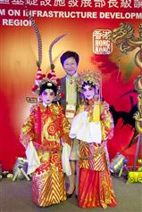 The Secretary for Development, Mrs Carrie Lam, pictures with the young Chinese opera performers at the farewell banquet of the Ninth Ministers' Forum on Infrastructure Development in the Asia-Pacific Region (December 16). 