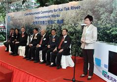 Mrs Carrie Lam speaks at the ceremony.