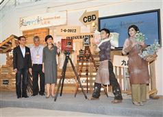 发展局局长林郑月娥（左三）、发展局常任秘书长（工务）韦志成（左一）和起动九龙东专员凌嘉勤（左二）今日（六月七日）在观塘主持起动九龙东办事处成立仪式。