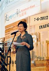 发展局局长林郑月娥今日（六月七日）在起动九龙东办事处成立仪式上致辞。