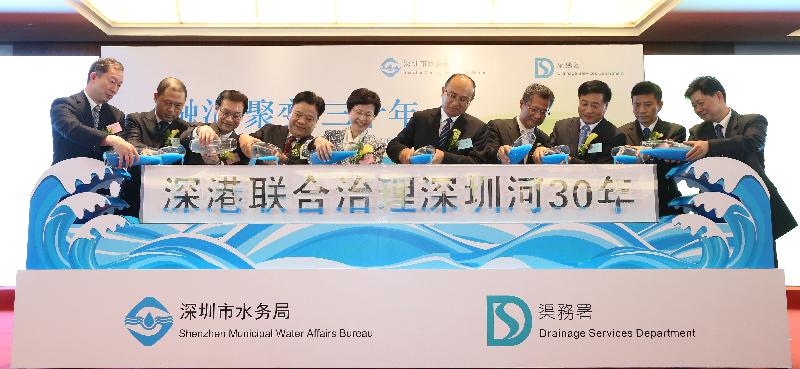 政務司司長林鄭月娥（左五）、深圳市人民政府市長許勤（右五）、深圳市人民政府常務副市長呂銳鋒（左四）、發展局局長陳茂波（右四）、發展局常任秘書長（工務）韋志成（左三）、深圳市人民政府秘書長高振懷（右三）、深圳市人民政府副秘書長許重光（左二）、發展局副秘書長（工務）林天星（右二）、渠務署署長陳志超（左一）及深圳市水務局局長張綺文（右一）今日（十月九日）在深圳市民中心為深圳市政府舉辦的「深圳河三十周年紀念暨四期工程設計成果展示會」主禮。