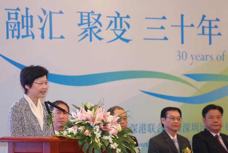 Mrs Lam delivers a speech at the ceremony.