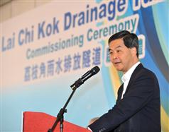 行政长官梁振英今日（十月十八日）在荔枝角雨水排放隧道启用典礼上致辞。