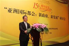 發展局局長陳茂波昨晚（十二月十三日）於「亞洲國際都會：新政府、新發展」研討會上致辭。