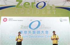 Mr Chan (right) and Mr Lee appeal to stakeholders to commit to providing a safe working environment for construction workers and fostering a culture of site safety.