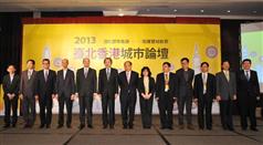 財政司司長曾俊華（左六）及台北市副市長丁庭宇（左七）與其他嘉賓大合照。其他出席論壇嘉賓包括政制及內地事務局局長譚志源（左五）、發展局局長陳茂波（左三）、環境局局長黃錦星（左四），以及香港經濟貿易文化辦事處（台灣）主任梁志仁（左二）。