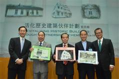 陳茂波（右一）和陳智思（左一）與第四期「活化歷史建築伙伴計劃」的獲選機構代表合照。他們分別是嗇色園主席陳東博士（左二）、大坑坊眾福利會火龍總指揮陳德輝（中）和香港明愛總裁閻德龍神父（右二）。