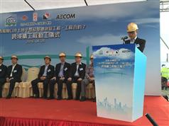 陈茂波在仪式上致辞。