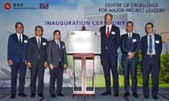 The Centre of Excellence for Major Project Leaders (CoE), under the Development Bureau, was formally established today (July 22). The Financial Secretary and the Honorary President of the CoE, Mr Paul Chan (second left); the Secretary for Development and the Chairman of the CoE, Mr Michael Wong (first left); the Permanent Secretary for Development (Works), Mr Lam Sai-hung (third left); and representatives of the Saïd Business School of the University of Oxford (first to third right), were pictured at the inauguration ceremony.