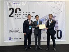 大館—古蹟及藝術館今日（十月十四日）榮獲聯合國教育、科學及文化組織（聯合國教科文組織）亞太區文化遺產保護獎卓越獎項。圖示香港賽馬會慈善及社區事務執行總監張亮（中）接受聯合國教科文組織曼谷辦事處處長青柳茂（右）頒發奬項。旁為發展局文物保育專員任浩晨（左）。